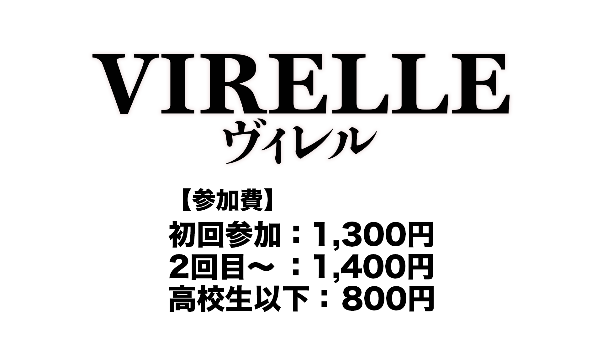 神戸フットサル 明石市　神戸市　明石　神戸　個サル　フットサル